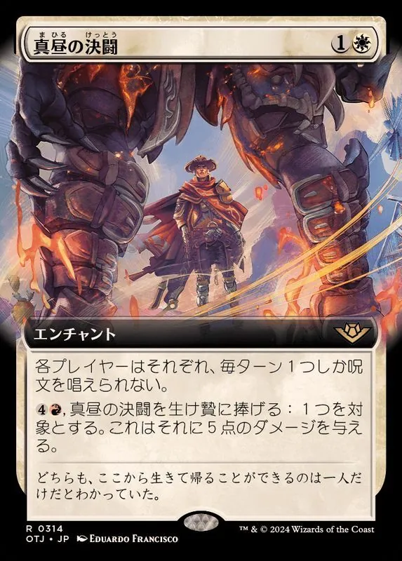 カードラッシュ【MTG】の買取価格一覧|ラッシュメディア