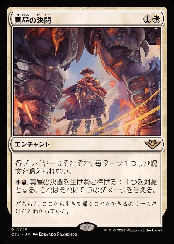 カードラッシュ【MTG】の買取価格一覧|ラッシュメディア