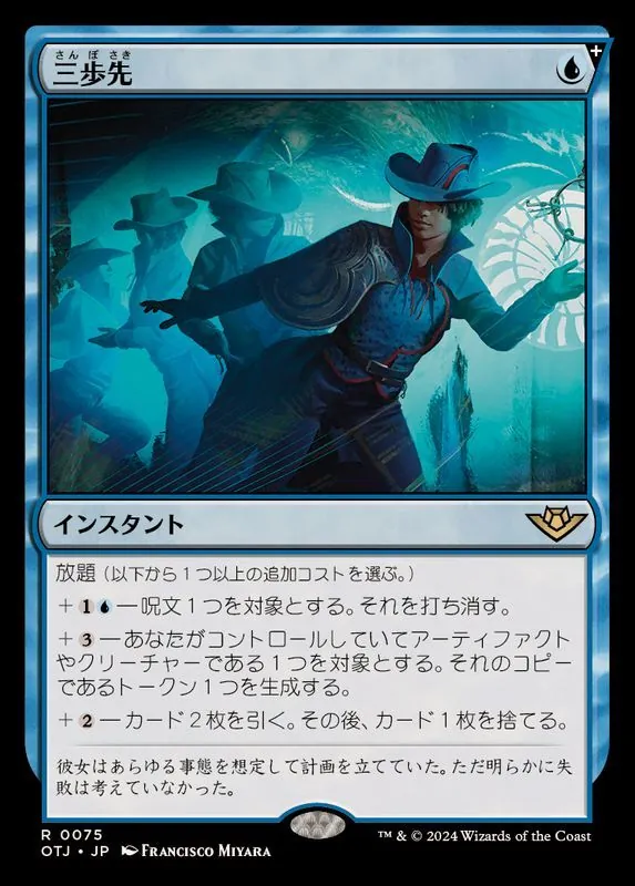 カードラッシュ【MTG】の買取価格一覧|ラッシュメディア