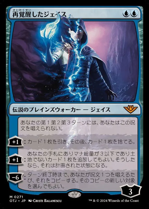 カードラッシュ【MTG】の買取価格一覧|ラッシュメディア