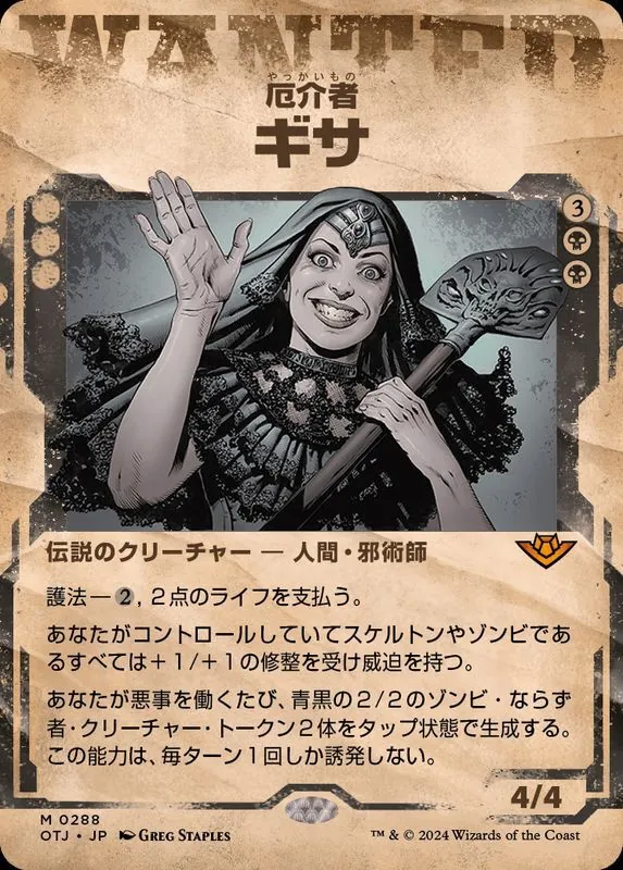 カードラッシュ【MTG】の買取価格一覧|ラッシュメディア