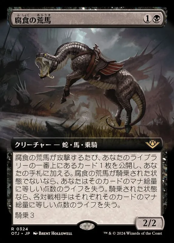 カードラッシュ【MTG】の買取価格一覧|ラッシュメディア