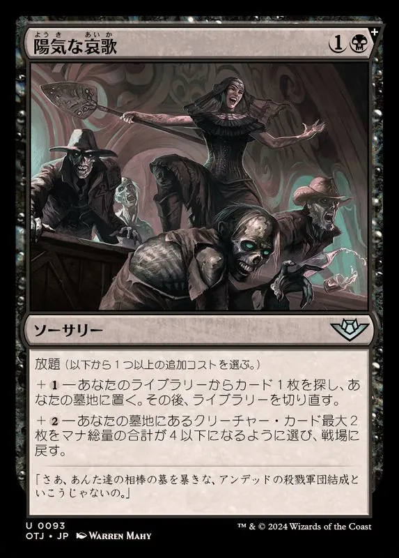 カードラッシュ【MTG】の買取価格一覧|ラッシュメディア