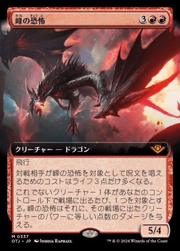 カードラッシュ【MTG】の買取価格一覧|ラッシュメディア