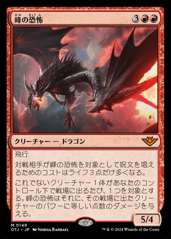 カードラッシュ【MTG】の買取価格一覧|ラッシュメディア