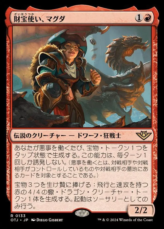 【9/8まで値下げ】1990年代/レアカード MTG まとめ売り！バラ売り可！ 不可視インク 地震土竜、アンズラグ ショーケースFoil 英語版