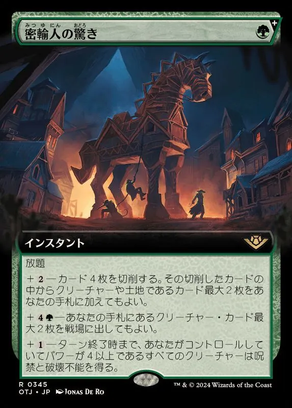 MTG まとめ売り15000枚以上　ハルマゲドン 殺し　精神異常　落盤　汚物の雨 MTG まとめ売り15000枚以上 ハルマゲドン 殺し 精神異常 落盤
