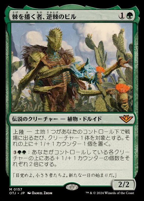 実家処分 MTG まとめ売り （知識なし・プレイ用） カードラッシュ【MTG】の買取価格一覧|ラッシュメディア