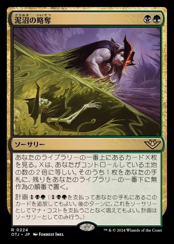 カードラッシュ【MTG】の買取価格一覧|ラッシュメディア