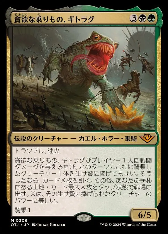 ギャザ　まとめ売り カードラッシュ【MTG】の買取価格一覧|ラッシュメディア