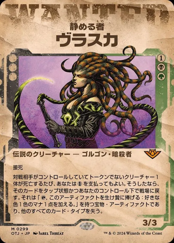 カードラッシュ【MTG】の買取価格一覧|ラッシュメディア