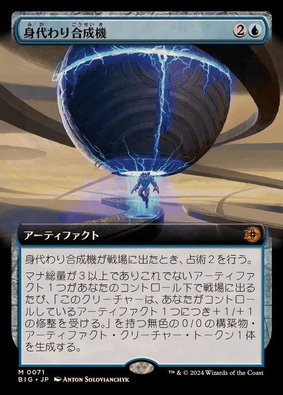 カードラッシュ【MTG】の買取価格一覧|ラッシュメディア