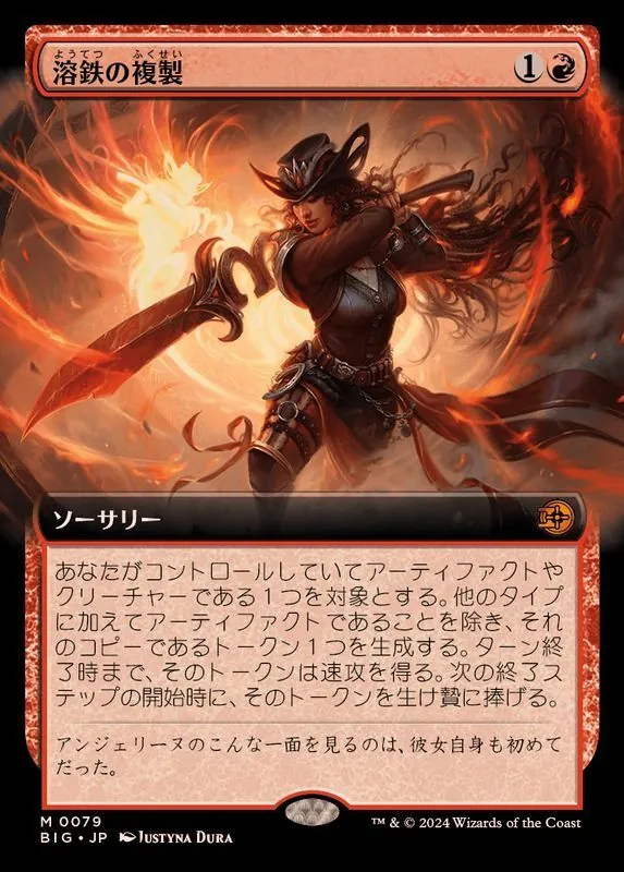 MTG foil 34枚セット ミシュラのガラクタ 湖に潜む者、エムリー モダン 新たなSecret Lair製品《溶岩の投げ矢》《僧院の速槍》《損魂魔