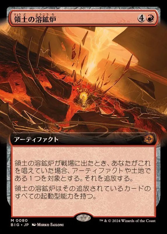 カードラッシュ【MTG】の買取価格一覧|ラッシュメディア