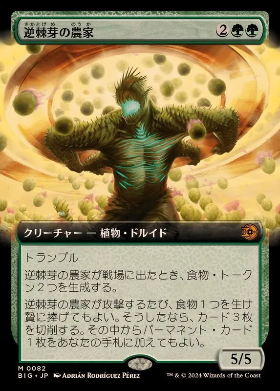 MTG カード処分 040)《ゴミ処理/Waste Management》[NCC] 黒R | 日本最大級 MTG通販