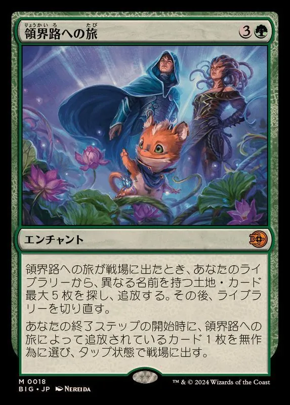 カードラッシュ【MTG】の買取価格一覧|ラッシュメディア