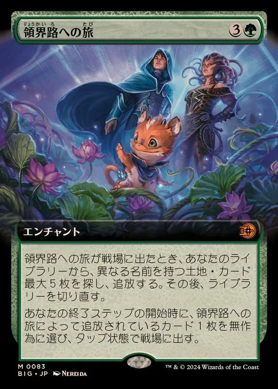 カードラッシュ【MTG】の買取価格一覧|ラッシュメディア