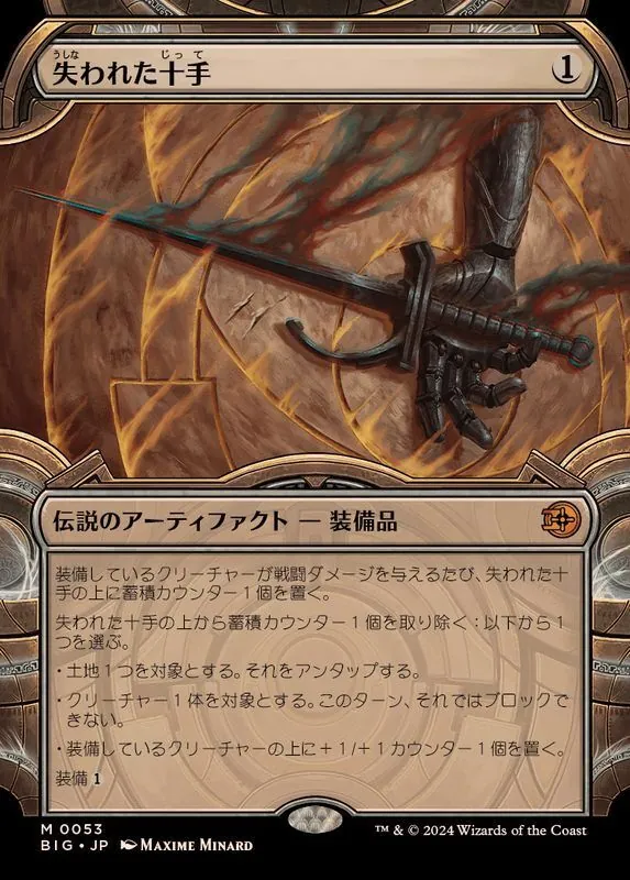 MTG 断捨離まとめ売り MTG 断捨離 まとめ売り① 21キロ以上 MTG 断捨離