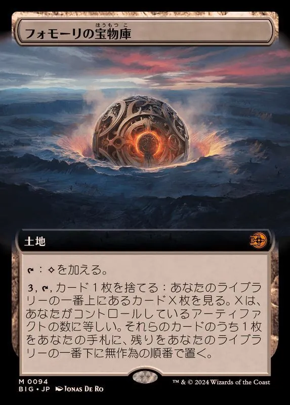 カードラッシュ【MTG】の買取価格一覧|ラッシュメディア