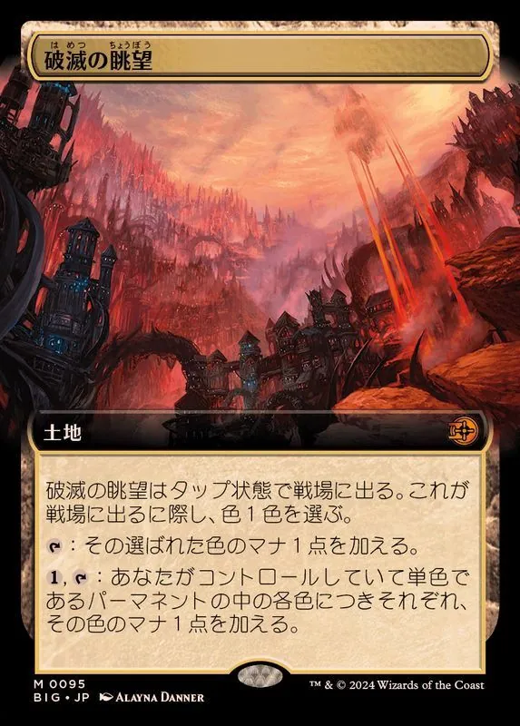 MTG サインド まとめ売り　※バラ売り不可 2025年最新】mtg まとめ売りの人気アイテム - メルカリ
