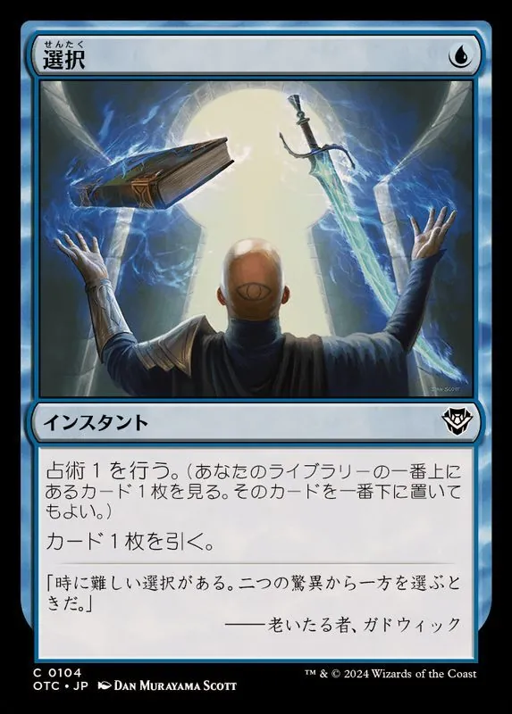 カードラッシュ【MTG】の買取価格一覧|ラッシュメディア