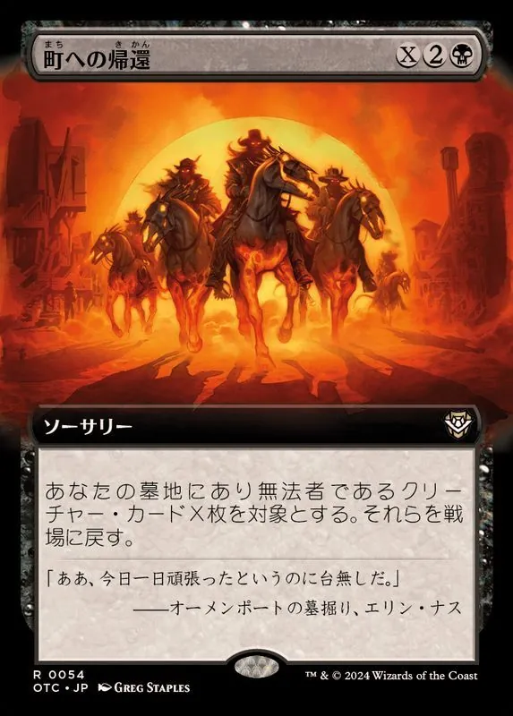 カードラッシュ【MTG】の買取価格一覧|ラッシュメディア