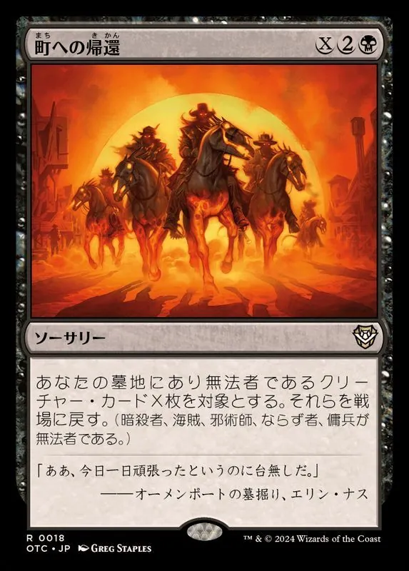 カードラッシュ【MTG】の買取価格一覧|ラッシュメディア