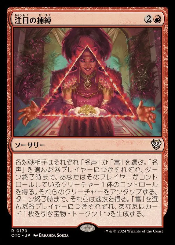 カードラッシュ【MTG】の買取価格一覧|ラッシュメディア
