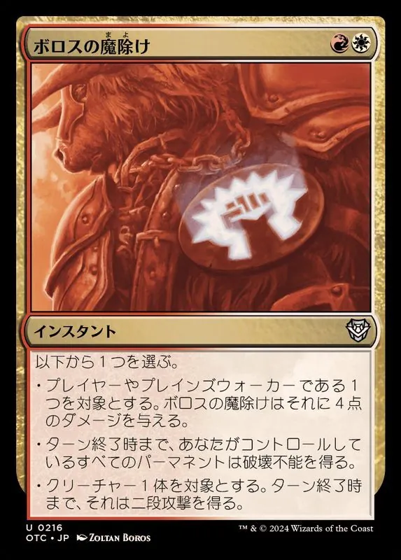 カードラッシュ【MTG】の買取価格一覧|ラッシュメディア