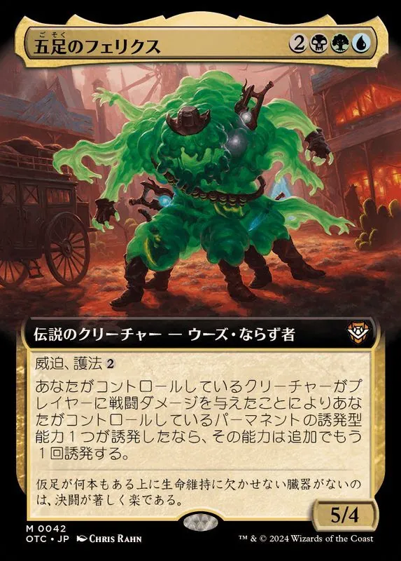 カードラッシュ【MTG】の買取価格一覧|ラッシュメディア
