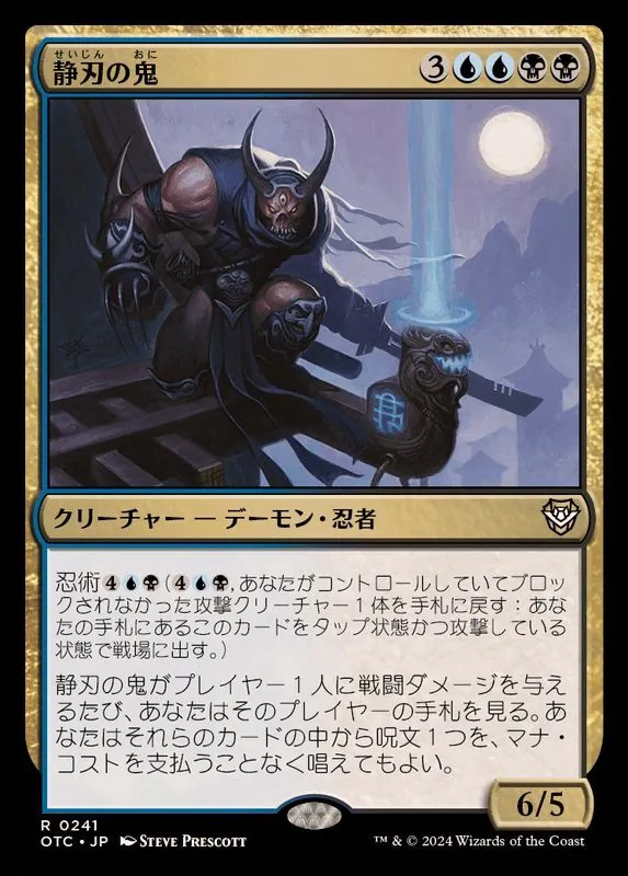 カードラッシュ【MTG】の買取価格一覧|ラッシュメディア