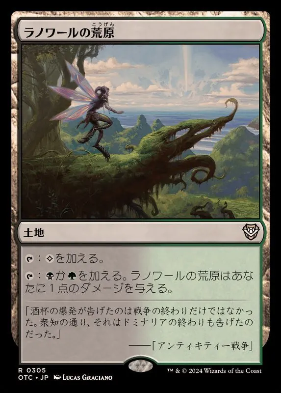 【状態NM】MTG 9ED アダーカー荒原 日本語 FOIL ① アダーカー荒原/Adarkar Wastes》[9ED] 土地R | 日本最大級 MTG