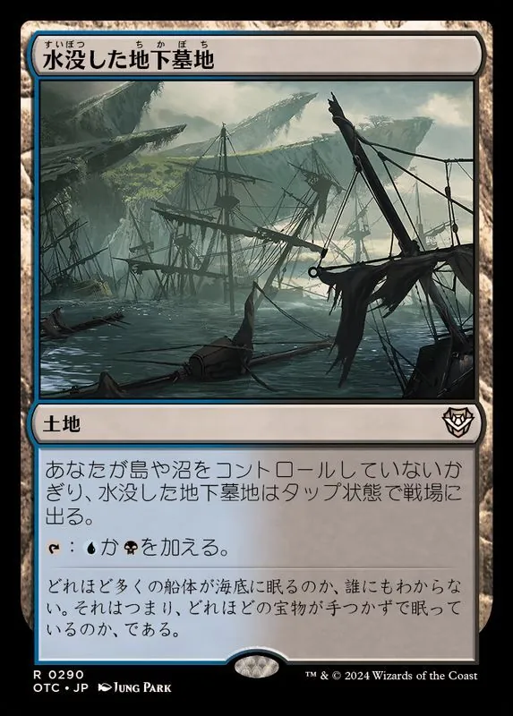 カードラッシュ【MTG】の買取価格一覧|ラッシュメディア