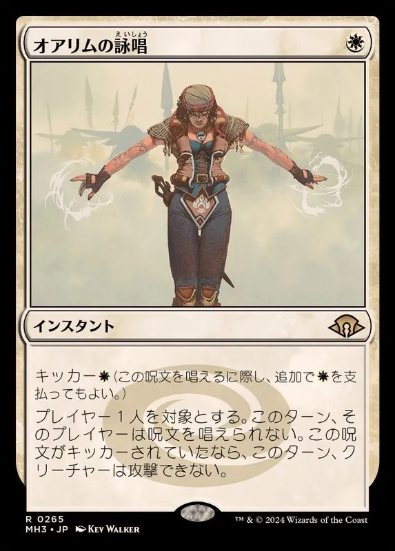 カードラッシュ【MTG】の買取価格一覧|ラッシュメディア