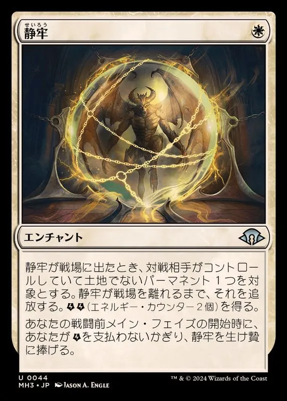 MTG  ギャザ 大量 13500枚 値下げ カードラッシュ【MTG】の買取価格一覧|ラッシュメディア