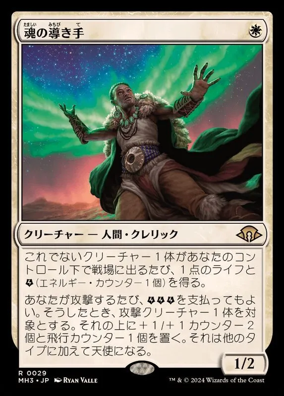 カードラッシュ【MTG】の買取価格一覧|ラッシュメディア