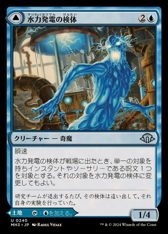 カードラッシュ【MTG】の買取価格一覧|ラッシュメディア
