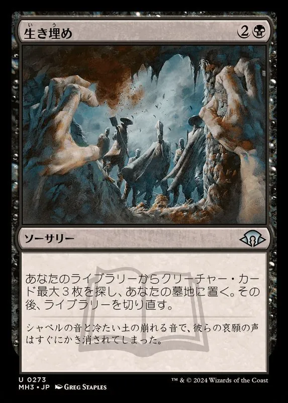 カードラッシュ【MTG】の買取価格一覧|ラッシュメディア