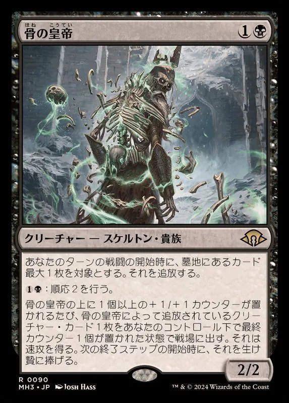 カードラッシュ【MTG】の買取価格一覧|ラッシュメディア