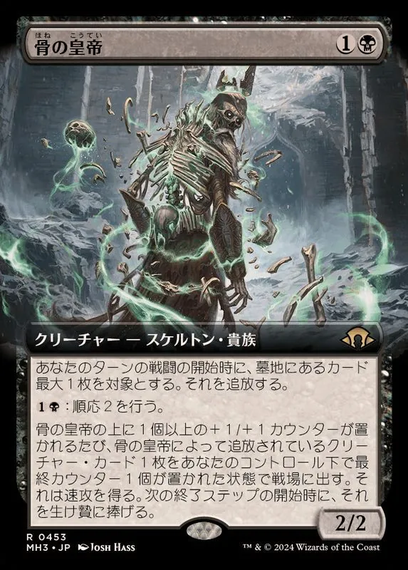 セラの高位僧/Serra Ascendant 4枚 カードラッシュ【MTG】の買取価格一覧|ラッシュメディア