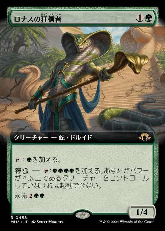 MTG 冥界のスピリット　foil 英語1 大幅値下げ MTG 冥界のスピリット foil 英語1 大幅値下げ - メルカリ