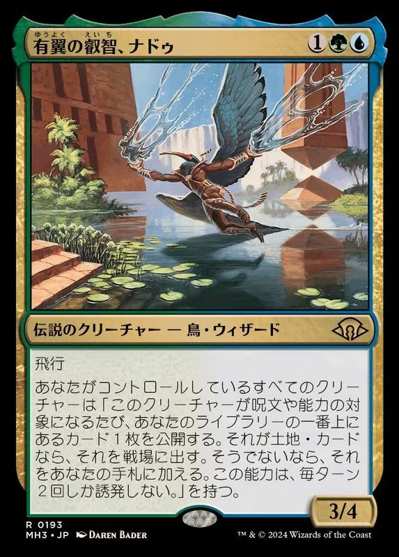 カードラッシュ【MTG】の買取価格一覧|ラッシュメディア