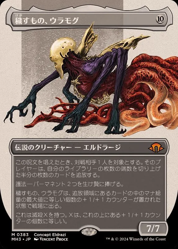 カードラッシュ【MTG】の買取価格一覧|ラッシュメディア