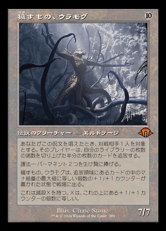 カードラッシュ【MTG】の買取価格一覧|ラッシュメディア