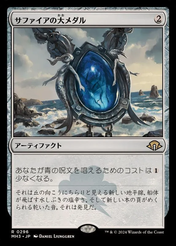 MTG 大メダル全種類各４枚 Medallion レイモス、ダイヤモンド全種類 MTG 大メダル全種類各4枚 Medallion レイモス、ダイヤモンド全種類