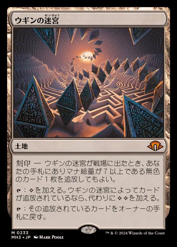 カードラッシュ【MTG】の買取価格一覧|ラッシュメディア