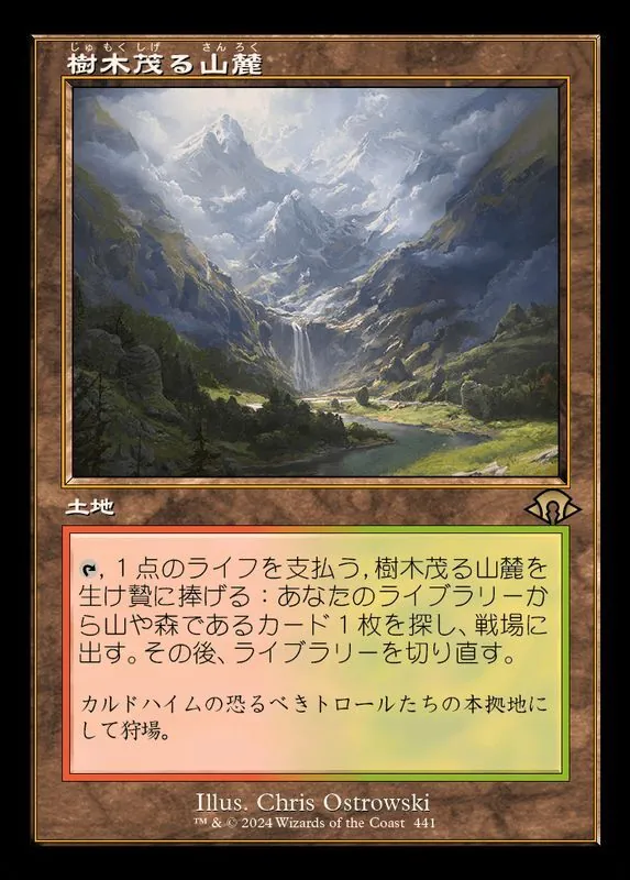 カードラッシュ【MTG】の買取価格一覧|ラッシュメディア