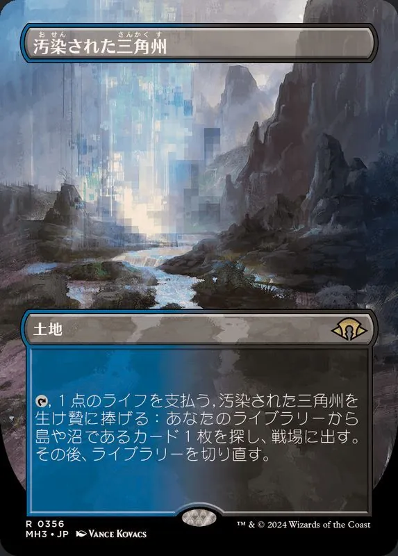 カードラッシュ【MTG】の買取価格一覧|ラッシュメディア