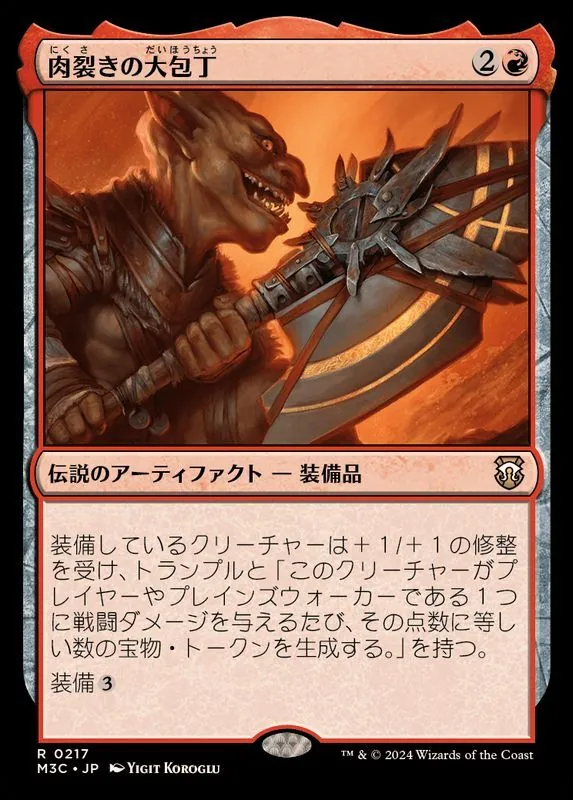カードラッシュ【MTG】の買取価格一覧|ラッシュメディア