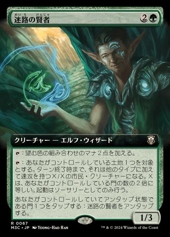 カードラッシュ【MTG】の買取価格一覧|ラッシュメディア